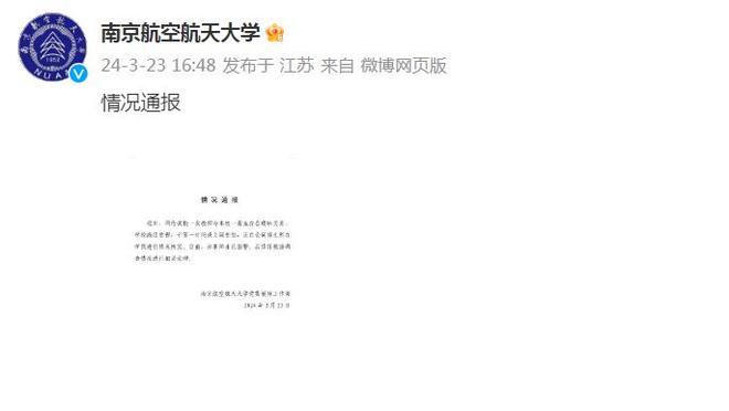 江南娱乐官网app登录入口下载截图2